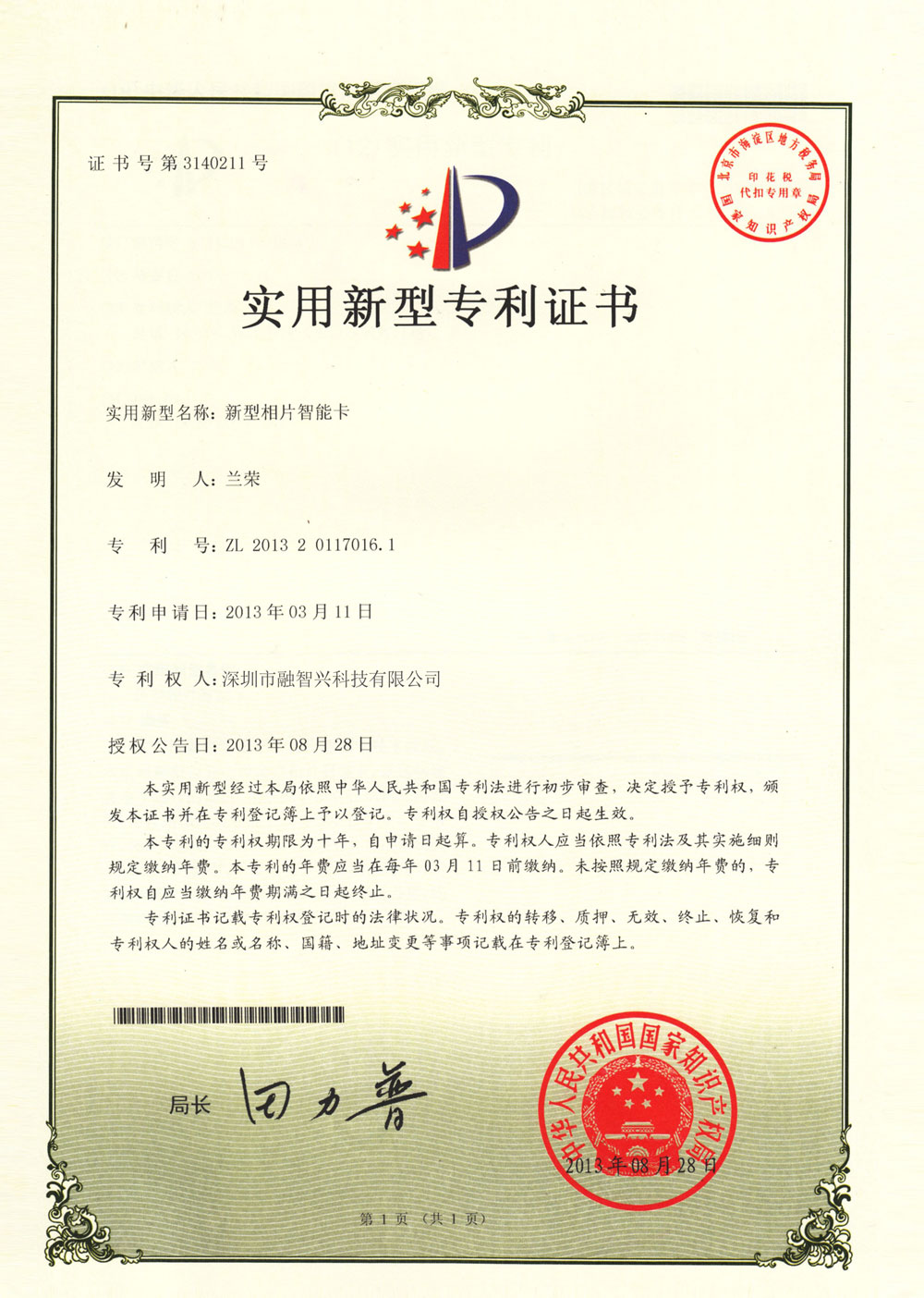 凯发K8国际首页登录入口