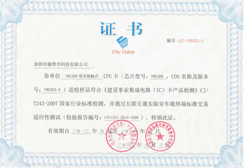 凯发K8国际首页登录入口